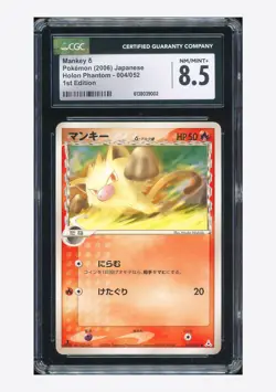 Pokemon CGC 8.5 Mankey C 2006 004/052 Holon Phantom 1ST ED. Japanese - Image 1