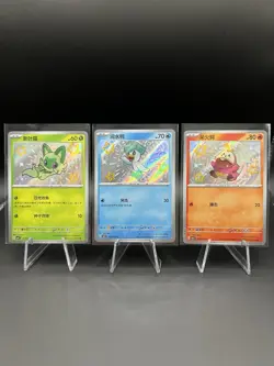 Pokemon S-Chinese Gem Pack Horizons Shiny Set Quaxly, Sprigatito, & Fuecoco - Image 1