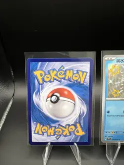 Pokemon S-Chinese Gem Pack Horizons Shiny Set Quaxly, Sprigatito, & Fuecoco - Image 2