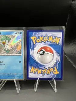 Pokemon S-Chinese Gem Pack Horizons Shiny Set Quaxly, Sprigatito, & Fuecoco - Image 4