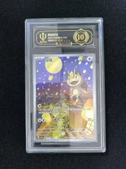 2025 Pokemon TCG CHN Meowth CBB3C 02 07/07 Gem Pack Vol.3 Holo APH 10 FK84 - Image 1