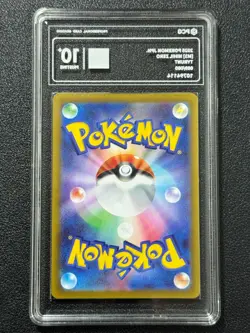 Pokemon PCG10+ TYRUNT M3 089/080 AR 2026 JAPANESE - Image 2