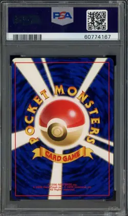 2000 Pokemon Japanese Neo #153 Bayleef PSA 10 GEM MINT - Image 2