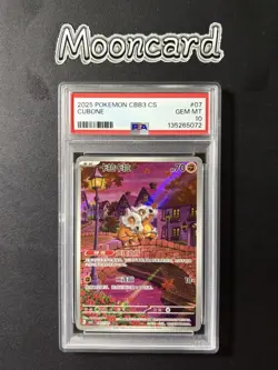 PSA 10 Pokemon Chinese Cubone Full Art 2025 CBB3C 04 07/07 Gem 3 - Image 3