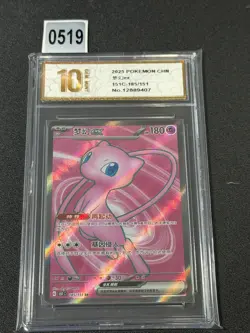 Pokemon TCG S-Chinese 151C 185/151 SR Mew ex Grade 10 - Image 1