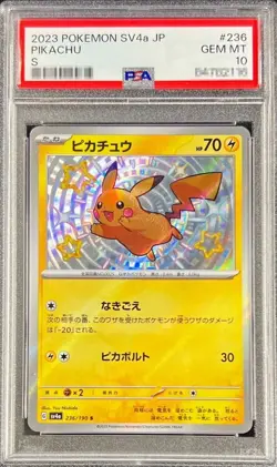 2023 POKEMON JAPANESE SV4a-SHINY TREASURE ex #236 PIKACHU S PSA10 - Image 1