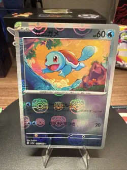 MASTER BALL Near Mint Pokemon 007/165 Squirtle Reverse 151 SV2a Japanese 2023 - Image 1