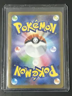 Pokemon TCG Snorlax Master ball 143/165 Reverse 151 SV2a Japanese 2023 - Image 2