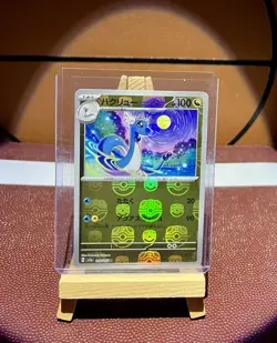Pokemon MASTER BALL Dragonair Reverse Holo #148/165 151 sv2a Japanese 2023 - Image 1