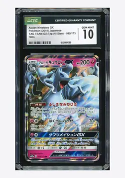 Pokemon CGC 10 GEM MINT Alolan Ninetales GX RR 2019 095/173 SM12a Japanese - Image 1