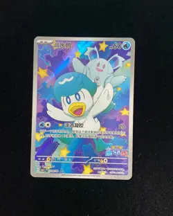 2025 Pokemon TCG S-Chinese CBB1C Quaxly 05 09/09 Gem Pack Full Art Holo JA75 - Image 1