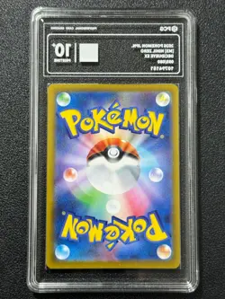 Pokemon PCG10+ DECIDUEYE EX M3 093/080 SR 2026 JAPANESE - Image 2