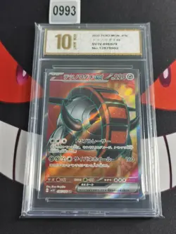 Pokemon Iron Treads ex 096/078 SV1V: Purple ex Super Rare-Pyxis gold 10 - Image 1