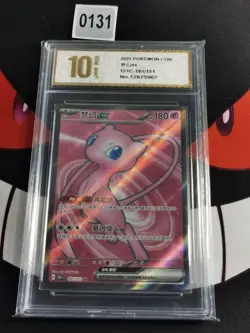 Pokemon TCG S-Chinese 151C 185/151 SR Mew ex-Pyxis gold 10 - Image 1