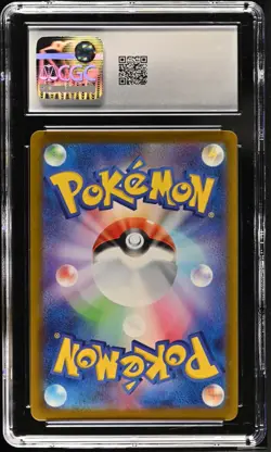 Pokemon TCG Pikachu 120/SV-P (2023) S&V Promo Gift Campaign Japanese CGC 10 - Image 2