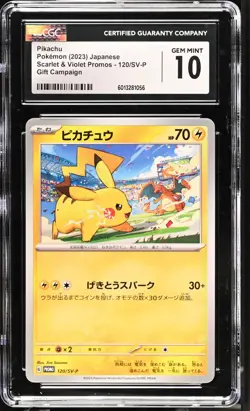 Pokemon TCG Pikachu 120/SV-P (2023) S&V Promo Gift Campaign Japanese CGC 10 - Image 3