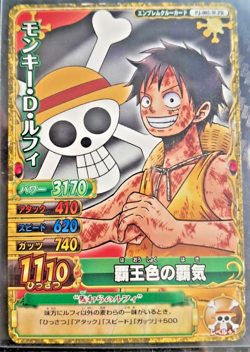 One Piece 2010 BANDAI BERRY MATCH LUFFY PJ-005 GOLD VINTAGE CARD PROMO - Image 1