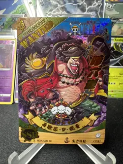 Blackbeard SSR NO4 SSR-10 One Piece Anime TCG CCG Anime Card - Image 1