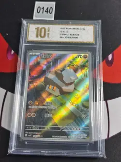 2024 Pokemon TCG Chinese Card csV4C 134/129 AR-Pyxis gold 10 - Image 1