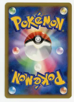 Pokemon Card Japanese Torterra LV. X DP1 Holo Foil EX - Image 2