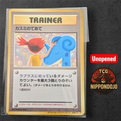 Misty's Treatment Riding on Lapras Trainer Japanese Pokemon card CD Promo Sealed - Image 1