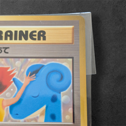 Misty's Treatment Riding on Lapras Trainer Japanese Pokemon card CD Promo Sealed - Image 3