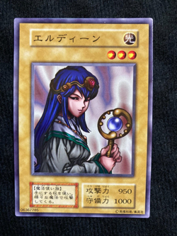 YuGiOh Card Eldeen Vol.3 No Ref Japanese #240623 - Image 1