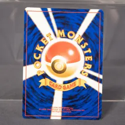 [MP] Dark Hypno No.097 Old Back Pokemon Card Japanese - Image 5