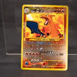 [MP] Charizard No.006 Neo 2 Old Back Holo Pokemon Card Japanese - Image 1