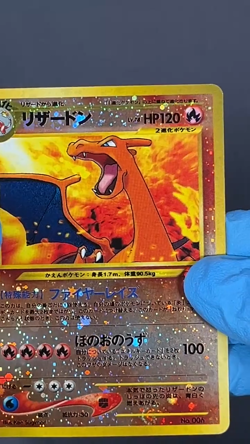 [MP] Charizard No.006 Neo 2 Old Back Holo Pokemon Card Japanese - Image 2