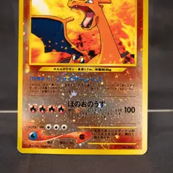 [MP] Charizard No.006 Neo 2 Old Back Holo Pokemon Card Japanese - Image 4