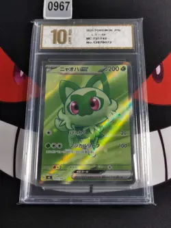 Pokemon card MC 757/742 Sprigatito ex SR Scarlet & Violet-Pyxis gold 10 - Image 1