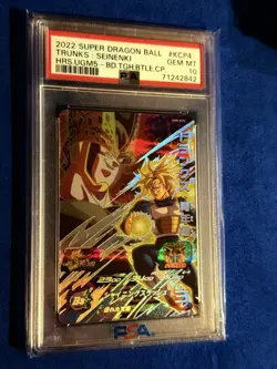 UGM5-KCP4 Future Trunks & Cell CP Super Dragon Ball Heroes Trading Card SDBH - Image 2