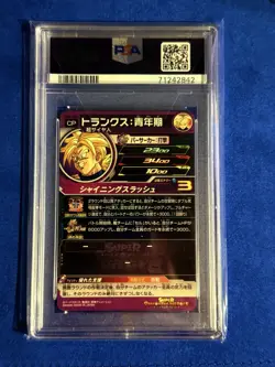 UGM5-KCP4 Future Trunks & Cell CP Super Dragon Ball Heroes Trading Card SDBH - Image 3