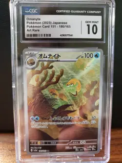 Omanyte Pokemon Card 151 Japanese Art Rare CGC Graded GEM Mint 10 - Image 1
