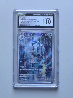 Poliwhirl AR 176/165 sv2a 151 Japanese Pokemon 151 Card CGC 10 Gem Mint - Image 1