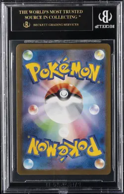 2023 POKEMON JAPANESE PROMO YU NAGABA X POKEMON CARD GAME #062/SV-P EEVEE BGS 10 - Image 2