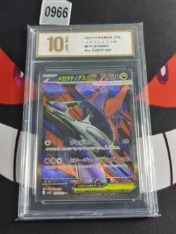 Mega Latias ex SR 079/063 M1S Mega Symphonia Pokemon Card Japanese-Pyxis gold 10 - Image 1