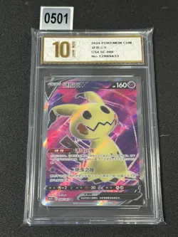 Pokemon S-Chinese TCG Sword&Shield Mimikyu V CS4.5C-066 SR Card Grade 10 - Image 1