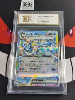 Vaporeon ex RR 031/187 Terastal Festival sv8a Pokemon Card Game Jp-Pyxis gold 10 - Image 1