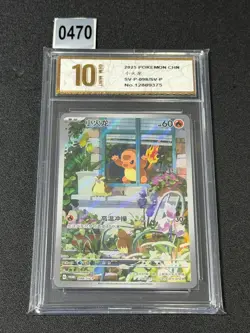 PTCG Pokemon Card Charmander Promo Holo SV-P-098/SV-P Chinese Grade 10 - Image 1