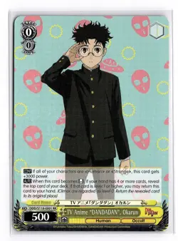 Weiss Schwarz TV Anime DANDADAN Okarun DDD/S118-E001 RR Double Rare Foil - Image 1