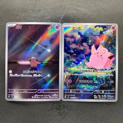 NM 2 card Cleffa AR 113/108 Clefairy AR 086/080 Japanese MEGA Pokemon 780 - Image 1