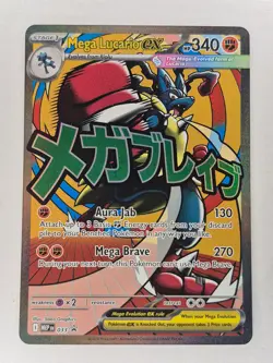 Mega Lucario Ex - MEP 033 - Black Star Promo - Ascended Heroes - Pokemon Card - - Image 1