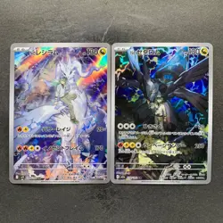 NM 2 card N's Reshiram AR 109/100 N's Zekrom AR 210/193 Pokemon 1580 - Image 1