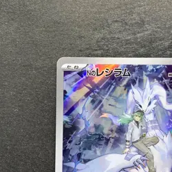 NM 2 card N's Reshiram AR 109/100 N's Zekrom AR 210/193 Pokemon 1580 - Image 3