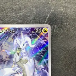 NM 2 card N's Reshiram AR 109/100 N's Zekrom AR 210/193 Pokemon 1580 - Image 4