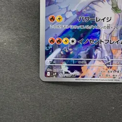 NM 2 card N's Reshiram AR 109/100 N's Zekrom AR 210/193 Pokemon 1580 - Image 5