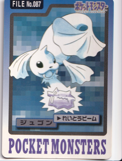 Pokemon Dewgong 087 Bandai Vending Carddass File Japanese Card Rare 1997 - Image 1