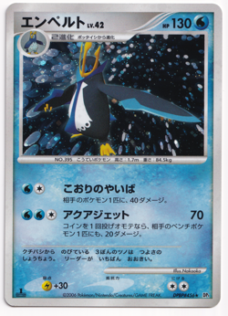 Pokemon TCG Empoleon DPBP#456 DP1 Japanese Holo Rare Card Vintage 2006 1st - Image 1